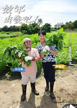 王牌对王牌第七季 综艺 2025 吴彤